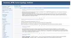 Desktop Screenshot of e2l.org